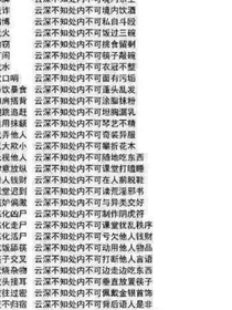 这篇删除