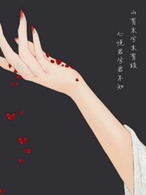 关于我和她的故事不知还有没有续集——d658