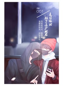 综艺体：陈情令剧组参加王牌对王牌
