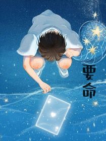要命（曜暝）