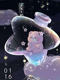 全能門面小師弟