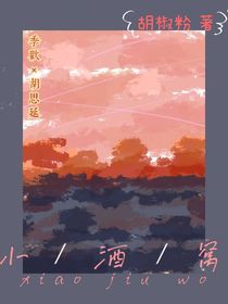 小酒窝SmallDimple