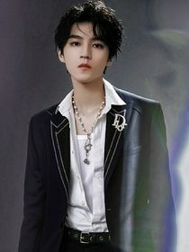 王俊凯：深入骨髓的爱