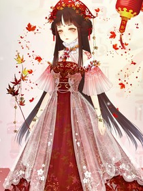 神仙情侣的小日常