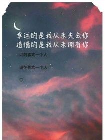 这一次，放手吧