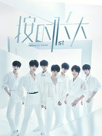 內(nèi)娛：按時(shí)長大