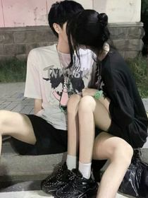 不良热恋