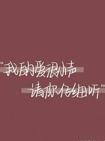 重生團(tuán)寵：大小姐每天都在線打你那厚臉