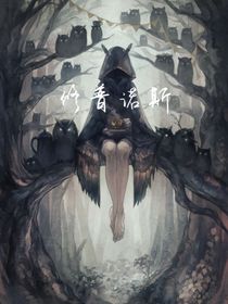 修普诺斯