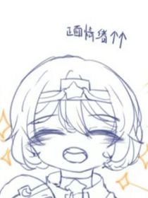 我真的是nightmare！