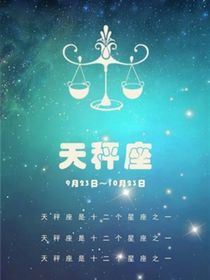 十二星座暫未開(kāi)始