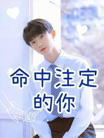 马嘉茄轻点宠