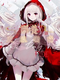 训养反派指南