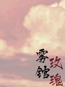 书名正在修改1635086950425387806