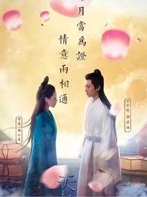 青青，凌君郎