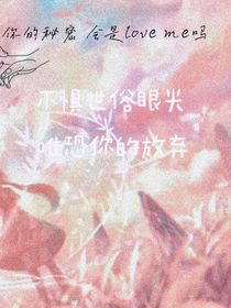 小姐請留步！