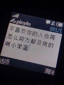 偷偷暗戀……校園篇