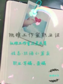 星有灵犀