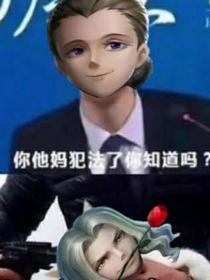 霸道總裁花式愛上我