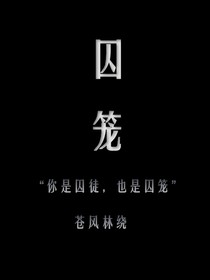 长夏无林声