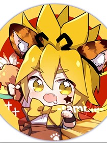 雷狮：被偷走的那五年