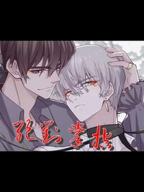 绝对掌控