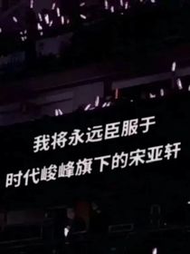 你算什么垃圾