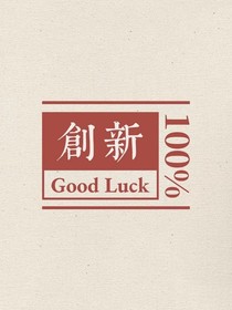 平凡琐事jx