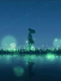 ……星河……