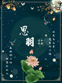 羽思