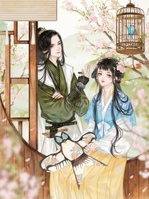 师傅我知道错啦