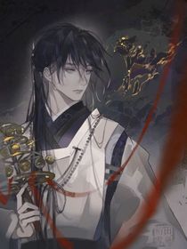 师尊为宠（停更）