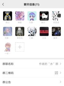 合作人的水群