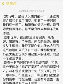 隨筆短言