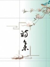 魯騷詩(shī)選集
