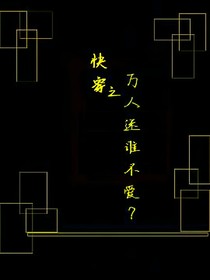 快穿之萬人迷誰不愛？
