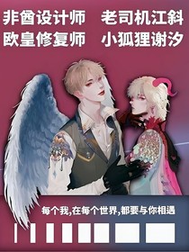 游戲加載中（龍染）