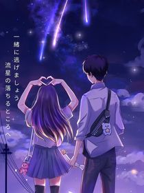 喜歡十年的人