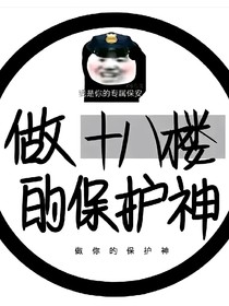 朱志鑫：老师是男友