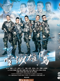 影視：從特種兵開始