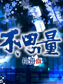 京剧猫——战陨