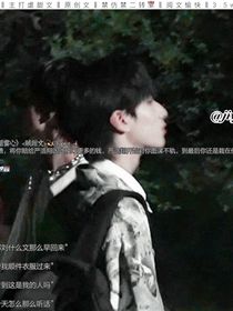 姐姐當心