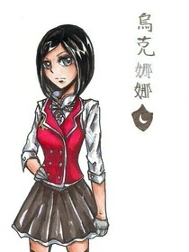 萌学园之我的萌学园-d422