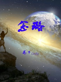 念璐-d845