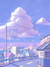 那年盛夏，这年雨
