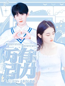 TNT：万有引力
