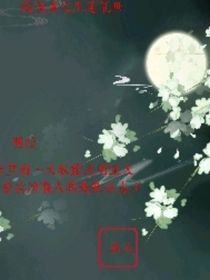 伪装者之生逢乱世