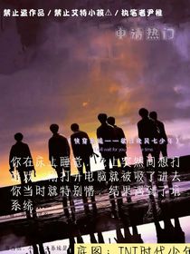 欲过秋风七少年