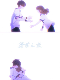 馨菡之恋