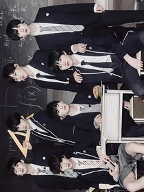 时代少年团看图